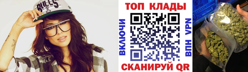 Наркота Грайворон КОКАИН Меф мяу мяу ссылка на мегу зеркало Канабис СК