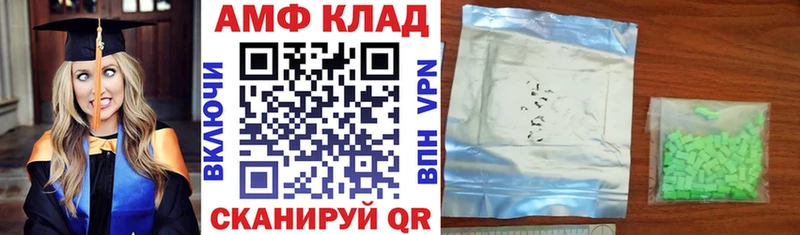 MEGA зеркало  мориарти какой сайт  Amphetamine Розовый  Грайворон 