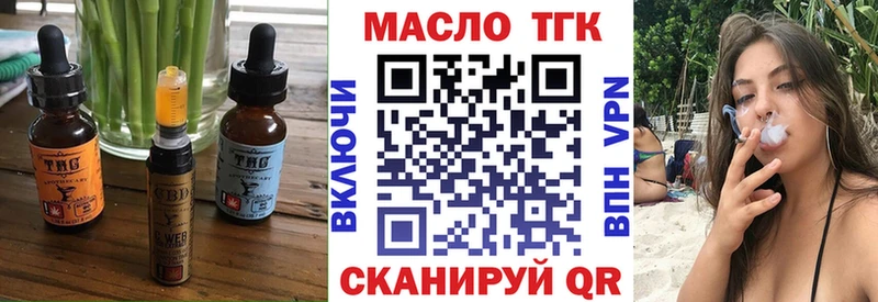 Печенье с ТГК конопля Грайворон