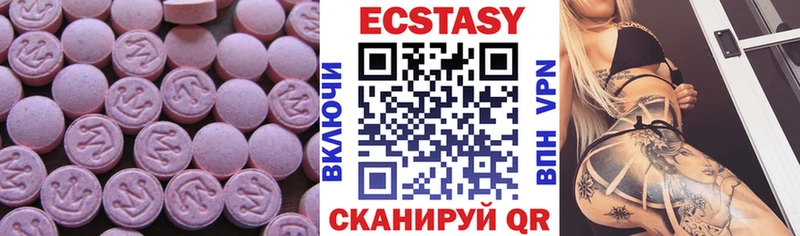 Ecstasy DUBAI  МЕГА ссылка  Грайворон 