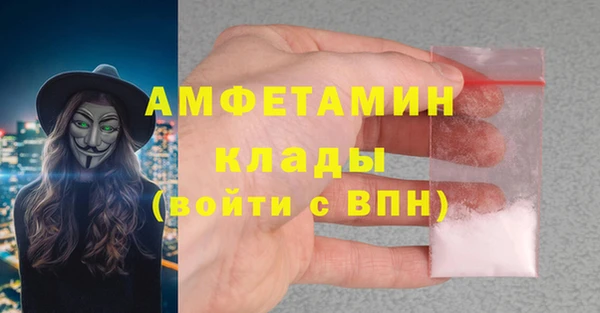 МДМА Осташков