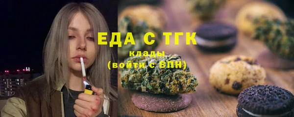 ALPHA-PVP Осинники
