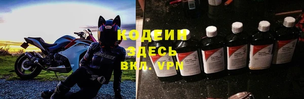 прущий лед Нефтекумск