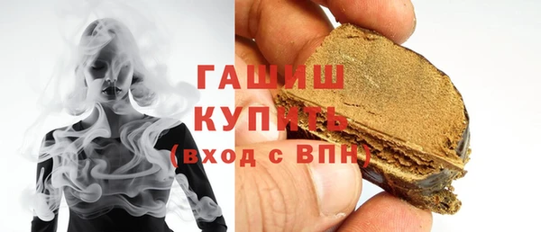 мяу мяу кристалл Остров