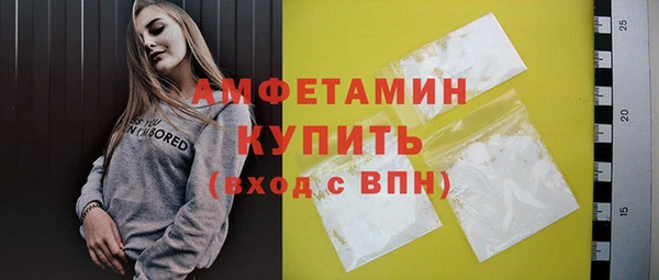 МДМА Осташков