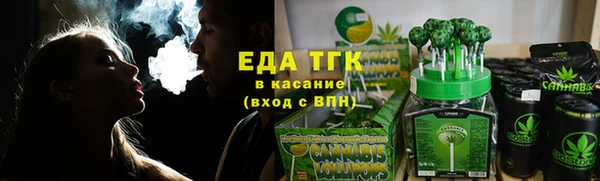 МДМА Осташков