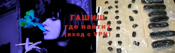 ALPHA-PVP Осинники