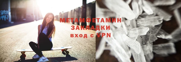 бошки Няндома