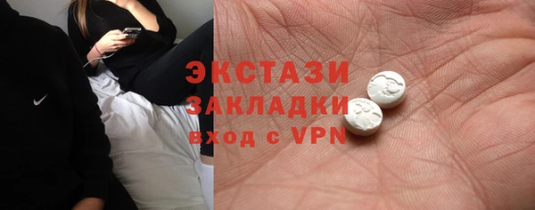 круглые Нягань