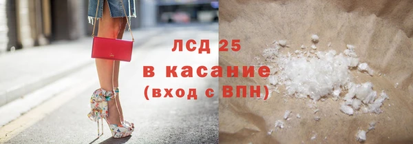 MDMA Богданович