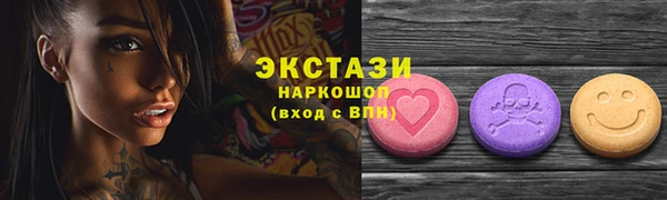 мяу мяу кристалл Остров
