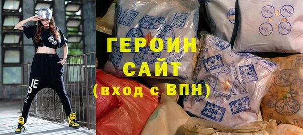 МДМА Осташков