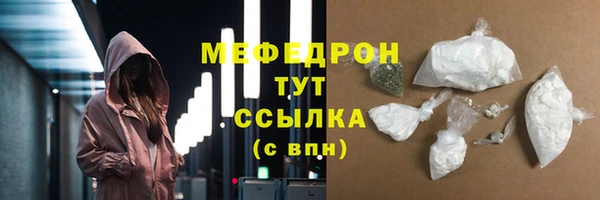 ALPHA-PVP Осинники