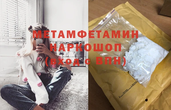 стафф Сосновый Бор