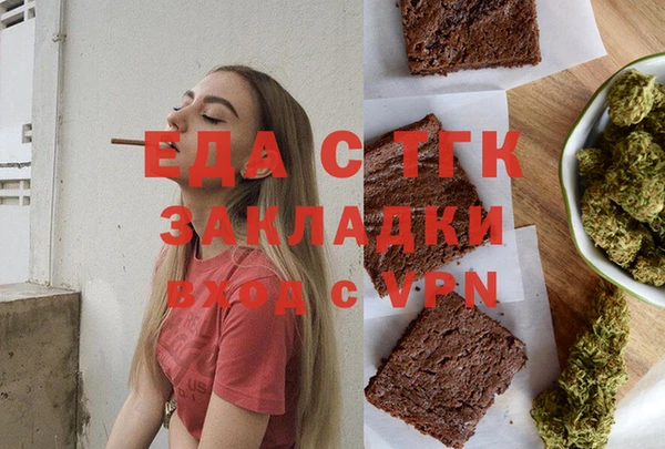 мяу мяу кристалл Остров