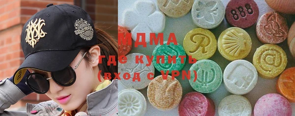 MDMA Богданович