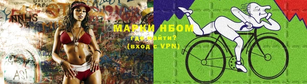 МДМА Осташков