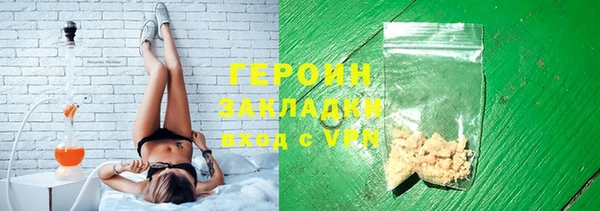 бошки Няндома