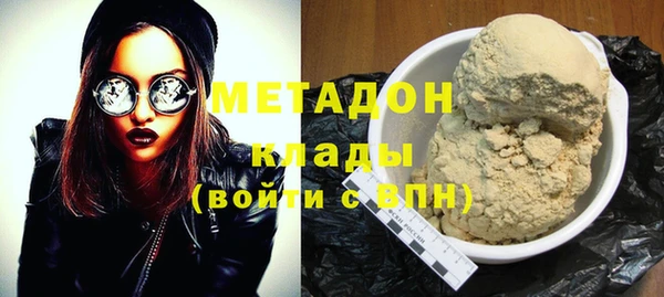 мяу мяу кристалл Остров