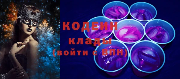 мескалин Нефтегорск