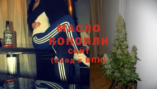 МДМА Осташков