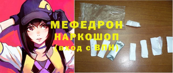 ALPHA-PVP Осинники