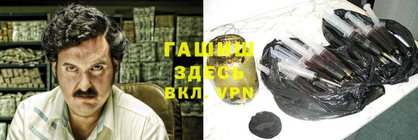 мяу мяу кристалл Остров