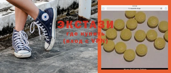 прущая мука Нязепетровск
