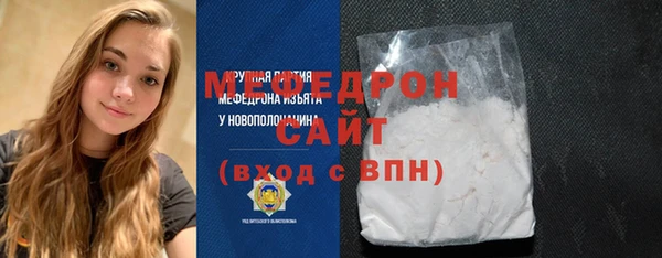 мяу мяу кристалл Остров