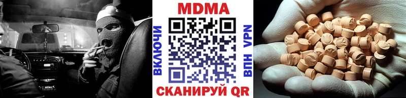 MDMA crystal  купить наркотики сайты  МЕГА ссылка  Грайворон 