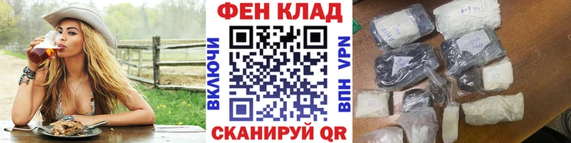 наркота  Грайворон  МЕТАМФЕТАМИН Methamphetamine 