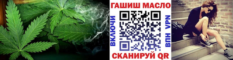 купить наркотик ссылка на мегу ССЫЛКА ТГК вейп Грайворон