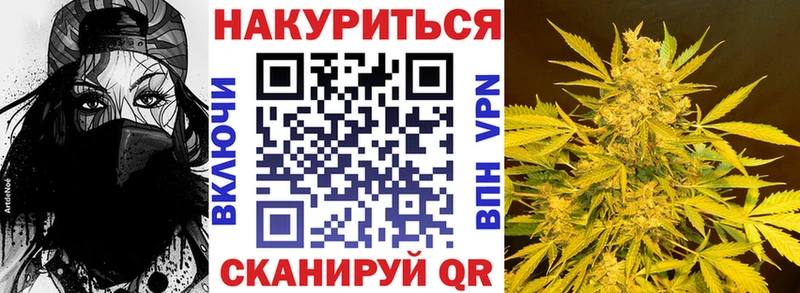 Шишки марихуана ГИДРОПОН  даркнет клад  kraken ССЫЛКА  Грайворон  купить наркотики цена 